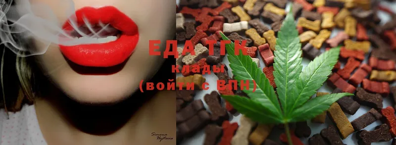 купить наркотик  Новоузенск  Cannafood марихуана 