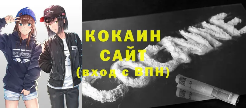 Cocaine Перу  как найти   Новоузенск 